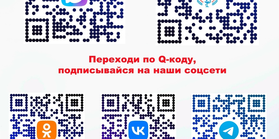 У Няганской окружной больницы новый официальный сайт