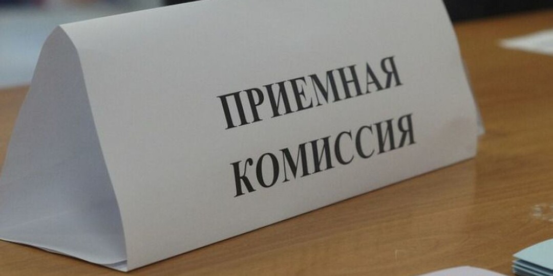 Поступление по-новому: вузы изменили список экзаменов ЕГЭ