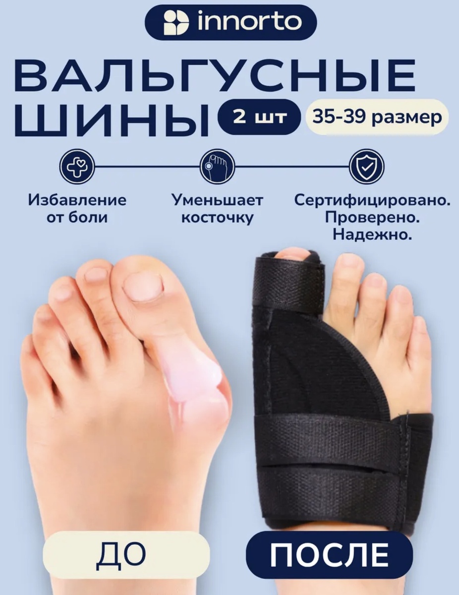 Фото с карточки товара ВБ