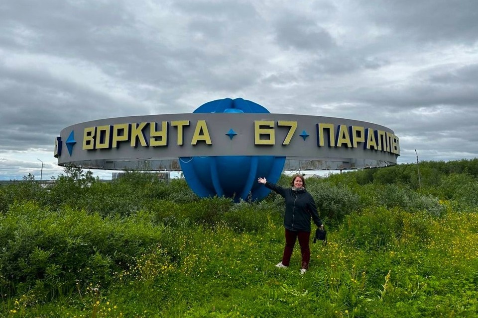    Знаменитый знак «Воркута 67 параллель». Ольга СОЛОВЕЙ