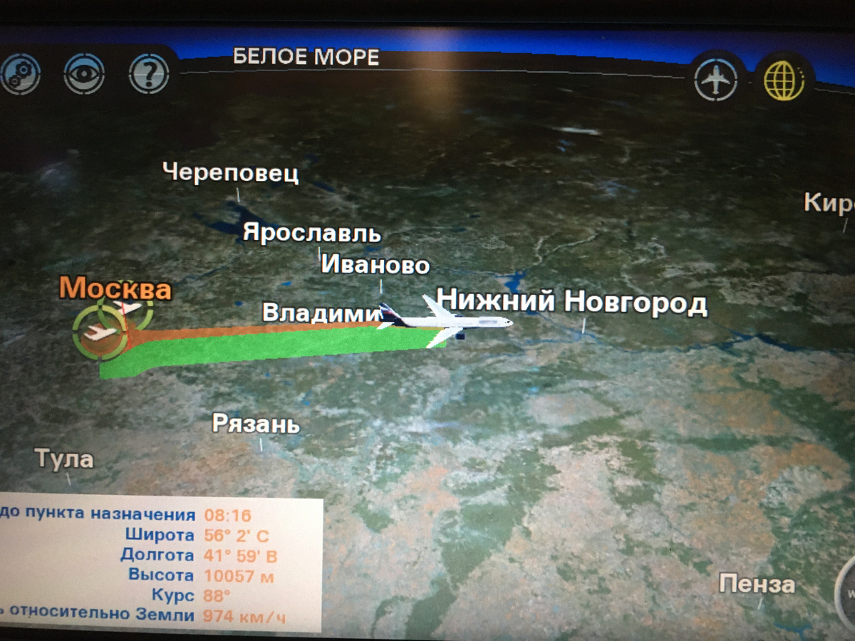 Карты полета современного пассажирского самолета