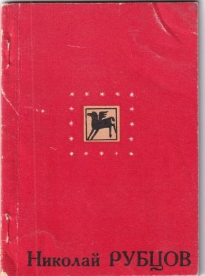     Фото: Из личного архива Дмитрия Шеварова
