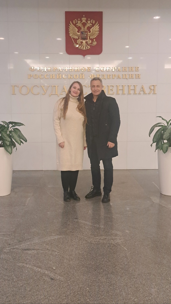 Екатерина Балашова, Владимир Самокиш, Госдума. 