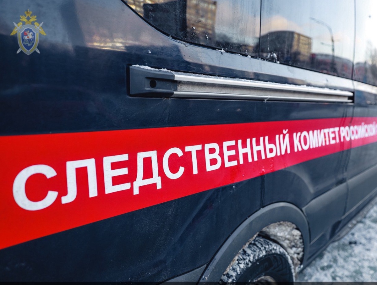 ГСУ СК России по Московской области 