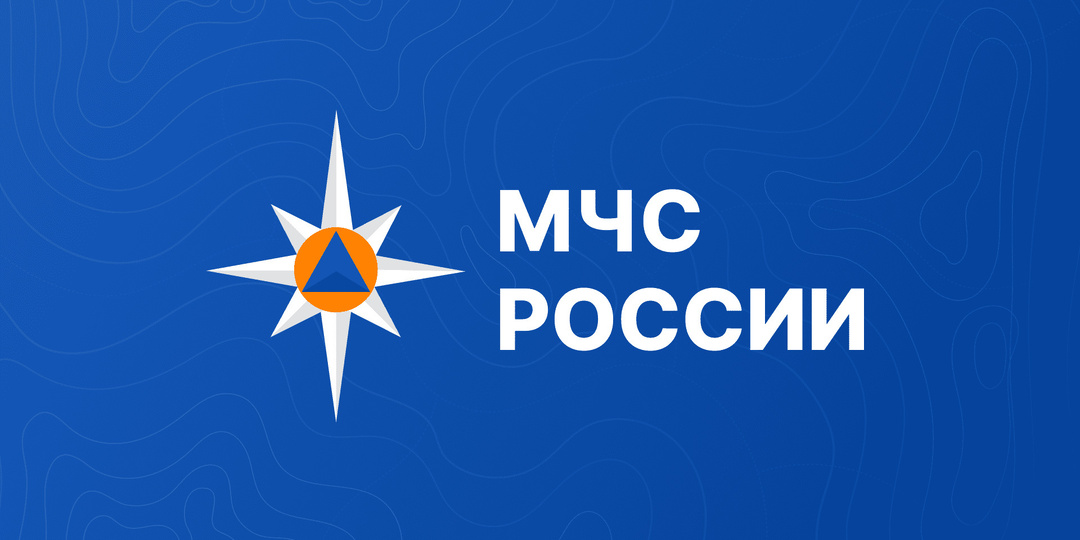 Вступили в силу изменения в Федеральный закон «О гражданской обороне»