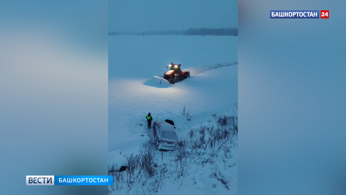    Отогрели и помогли откопаться: автомобилиста в Башкирии выручили сотрудники ГАИ