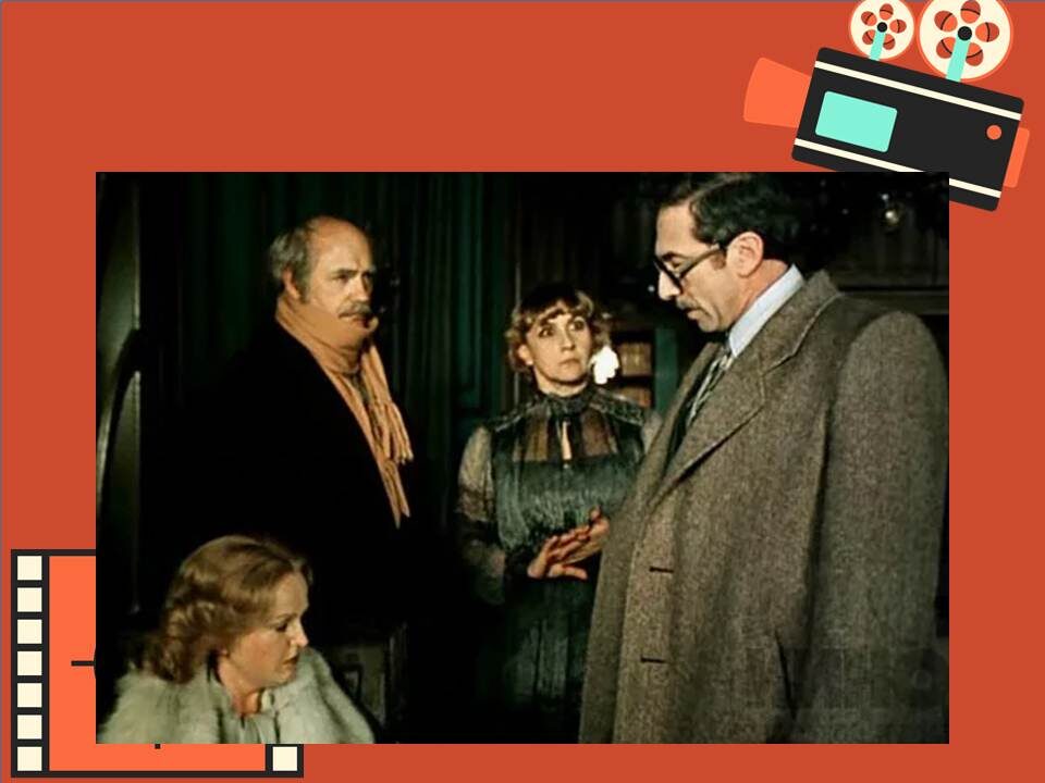 Кадр фильма «Ищите женщину» 