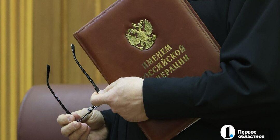 Дело об уклонении от уплаты налогов на 44 млн рублей дошло до суда на Южном Урале