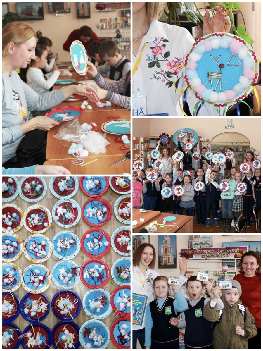 Коллаж из архивных фото модельной библиотеки № 35 «Созвучие»