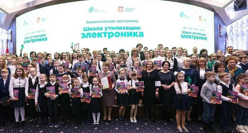    Минэкологии МО