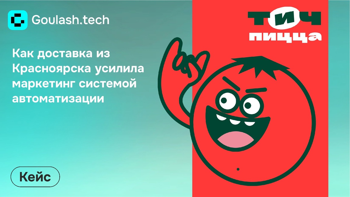 Создать карусель