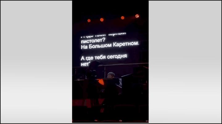    Лариса Долина появилась на церемонии вручения премии Владимира Высоцкого. Видео: ТГ-канал @dolinaofficial