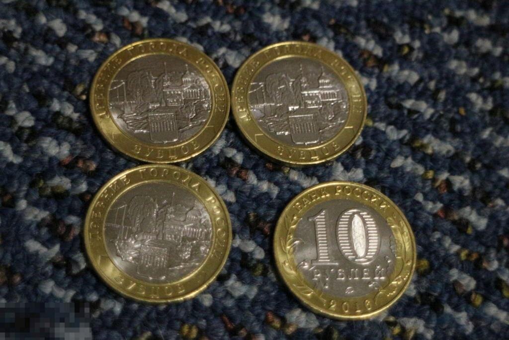 Зубцов. Древние города России. 10 рублей. 2016 год. Биметалл. С оборота