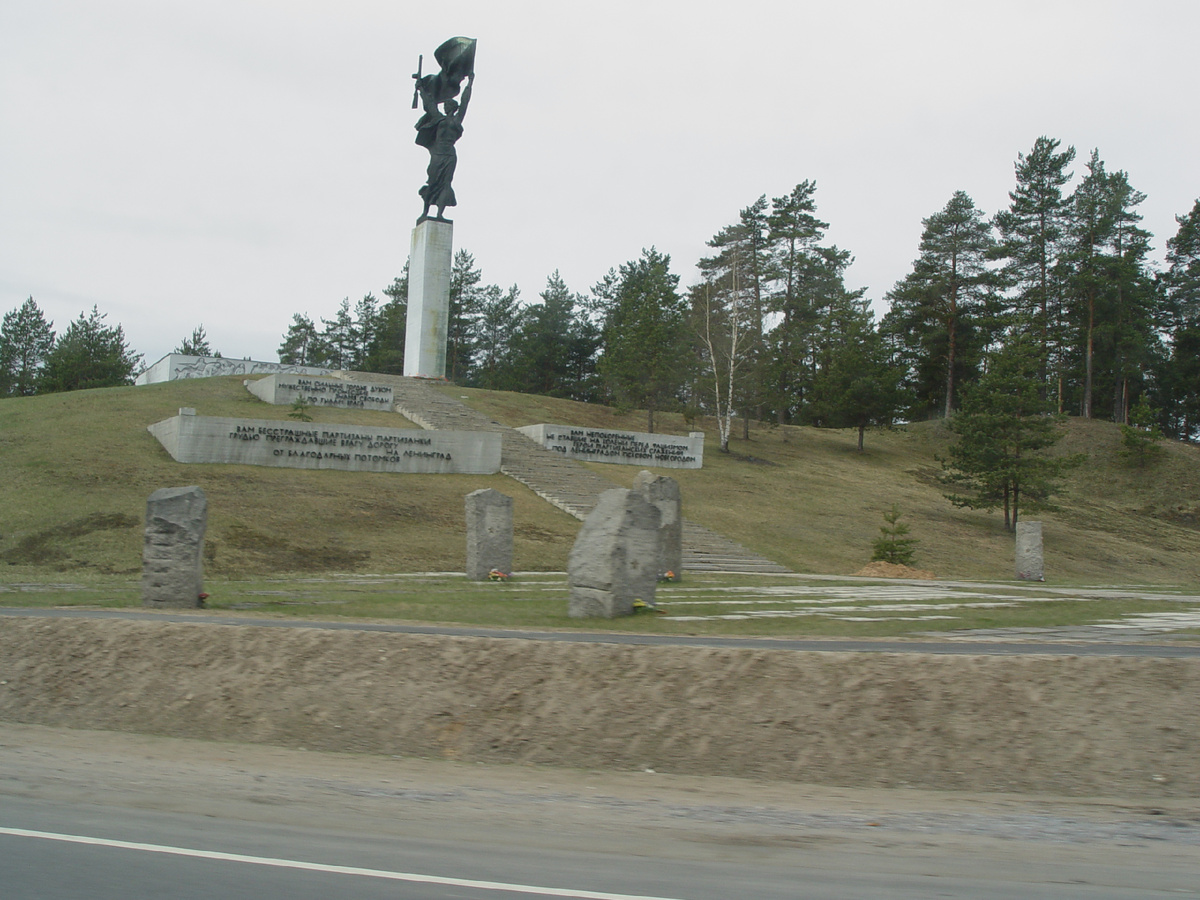 рядом с гЛуга