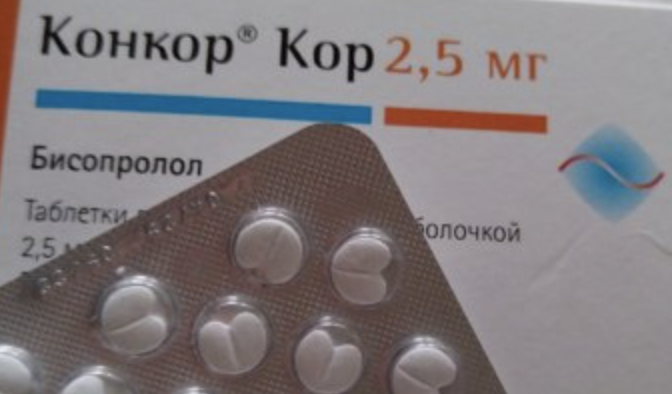 Конкор: как один препарат защищает сердце сразу с трех сторон