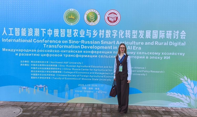    Фото: СПбГАУ