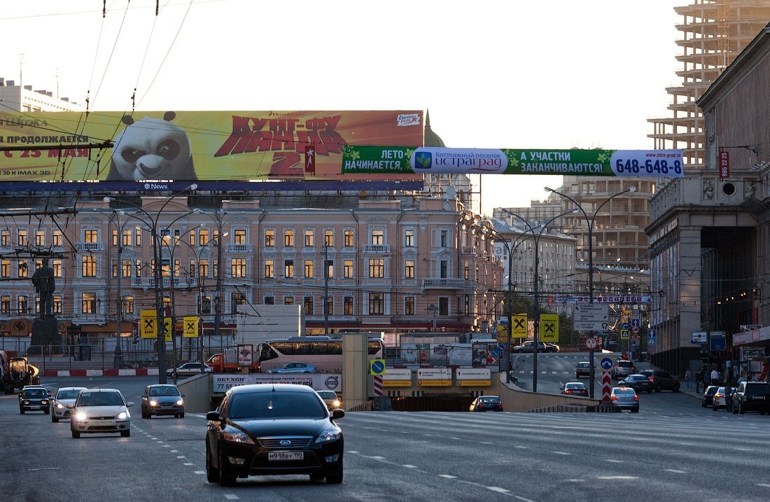 До Собянина