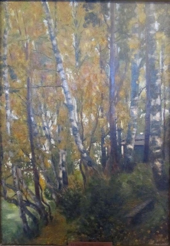 Браз Осип (Иосиф) Эммануилович «Золотая осень» (конец 1920-х - начало 1930-х, холст, масло). Из коллекции Новокузнецкого художественного музея