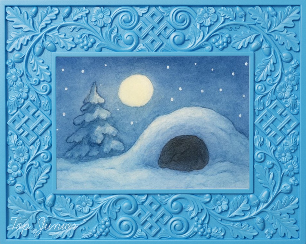 Какое странное жильё! Кто бы там мог проживать! 