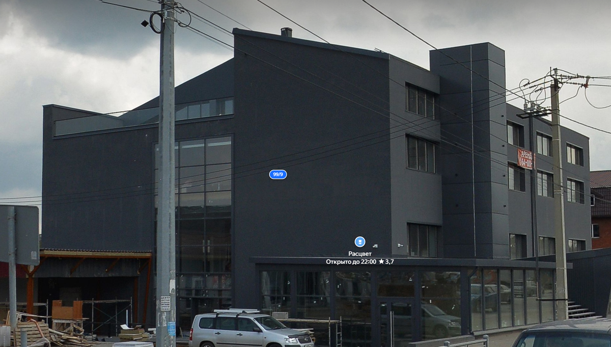 там уже два года салон цветов Рассвет.Заехали первым. И никто из надзорно-контрольных не видят вопиющих нарушений.