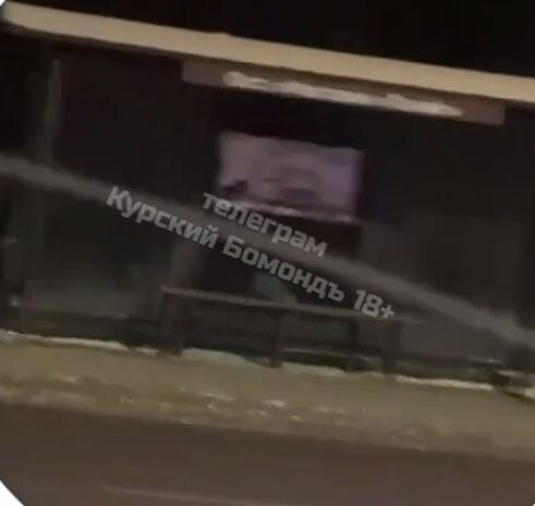     © скрин видео "Курский бомондъ 18+"