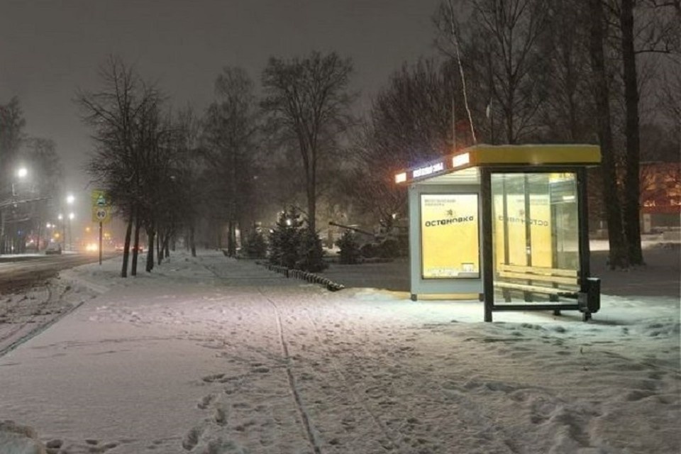    Остановке официально дали название. ФОТО: министерства дорожного хозяйства и транспорта Ярославской области