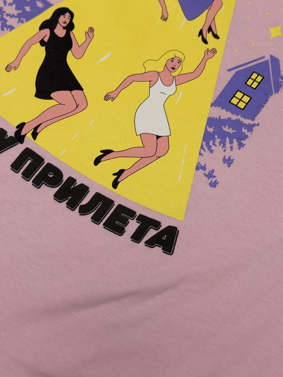 Например, эффект пуфа, который смотрит довольно интересно и необычно с разных ракурсов