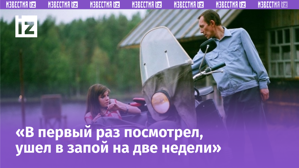 Фото: Кадр из к/ф «Груз 200» реж. Алексей Балабанов, 2007г.
