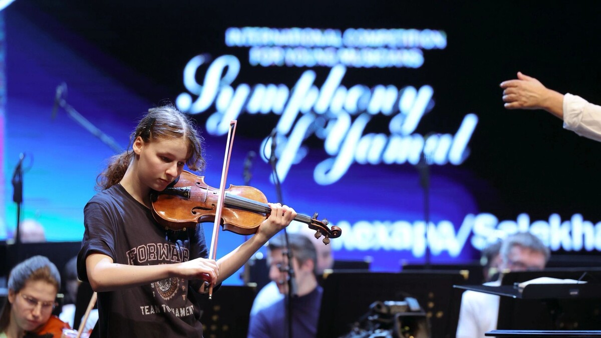    Фото: Андрей Ткачев / «Ямал-Медиа»