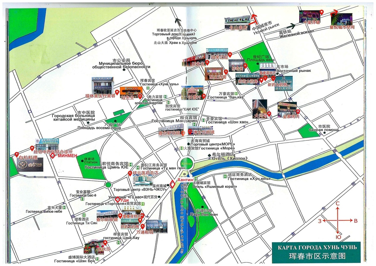 Наш отель Хантин красненьким-почти центр.