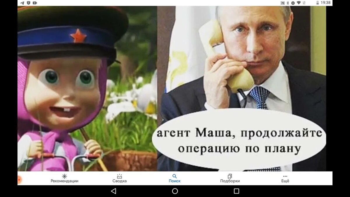 Яндекс картинки