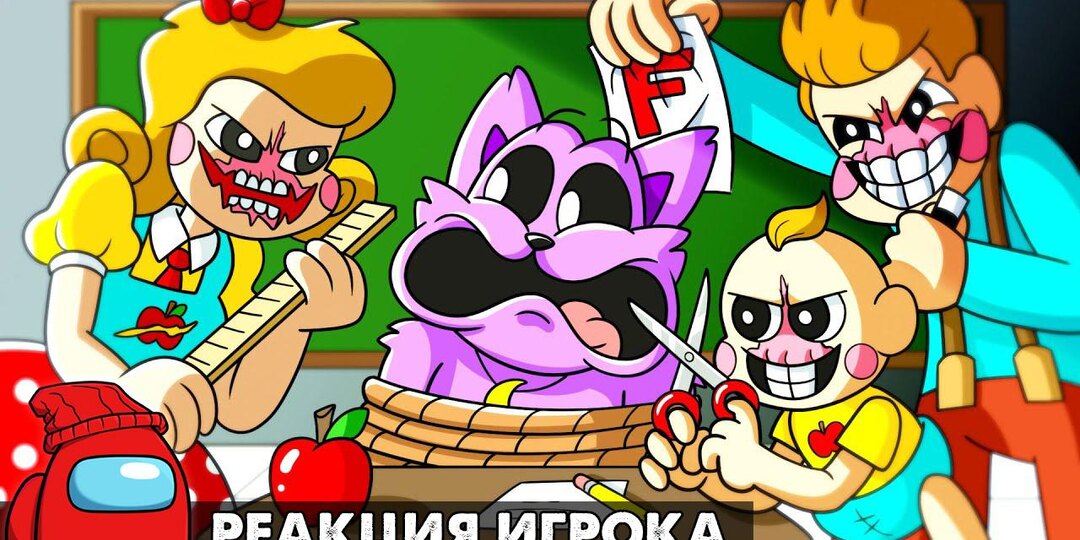 У МИСС ДЕЛАЙТ ПОЯВИЛАСЬ СЕМЬЯ?! Реакция на Poppy Playtime 3 анимацию на русском языке