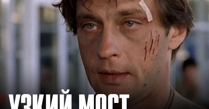 Анатолий Гладырев (А. Домогаров).