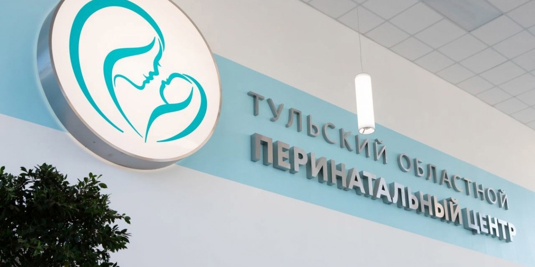 В Туле родилась королевская двойня