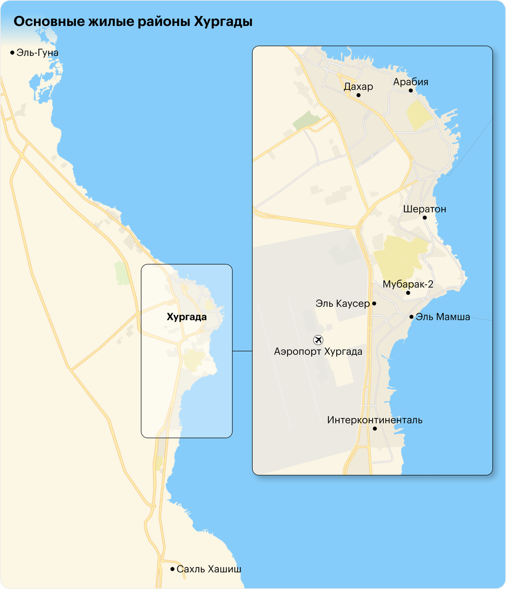 можете смотреть видео на моем ТГ канале: https://t.me/Hurgadasunnycity