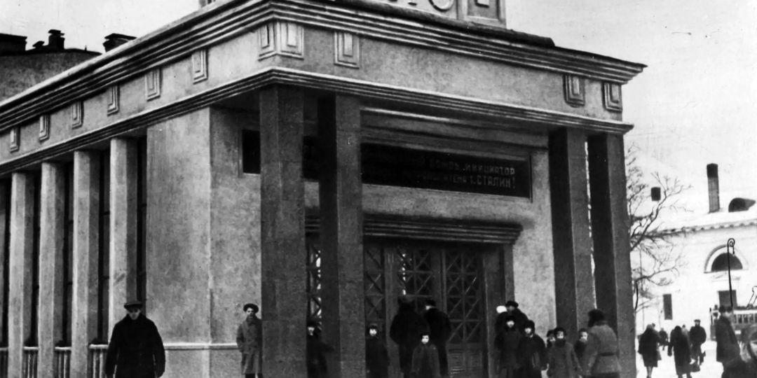 Московское метро 1935: как Сталин построил подземный дворец за 3 года