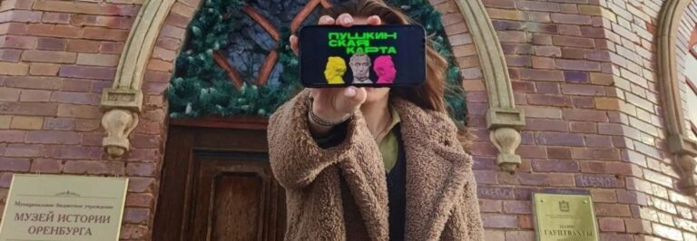    В Оренбурге пройдут мероприятия ко Дню российского студенчества Оренбуржье