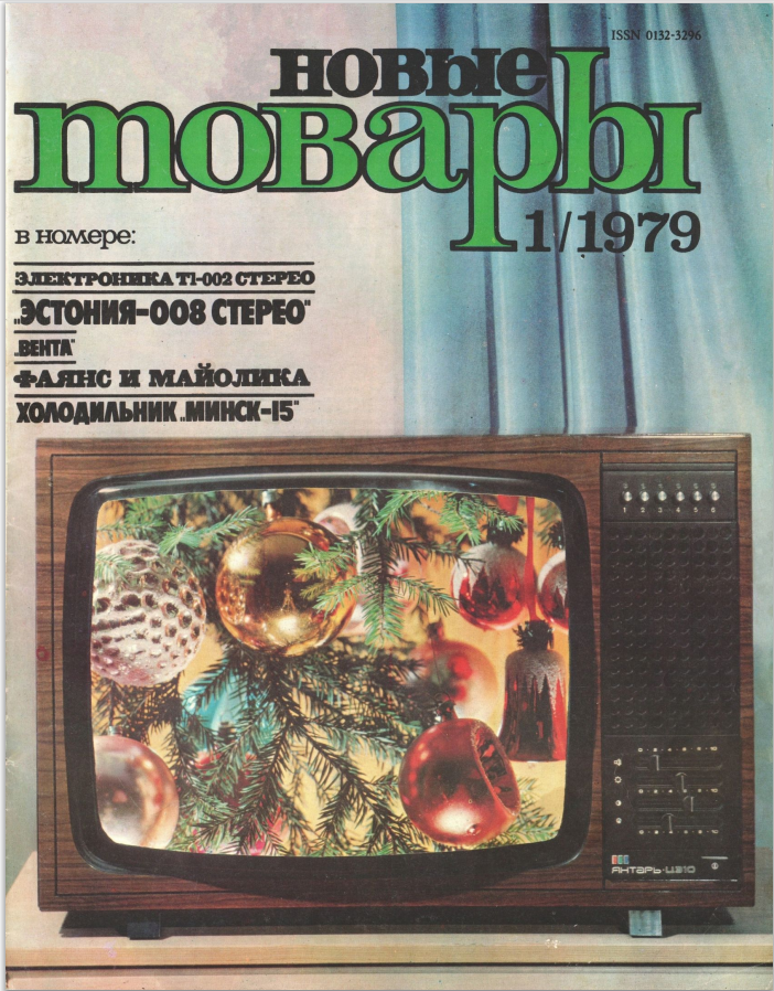 здесь и далее фотографии с сайта https://vidachestvo.ru