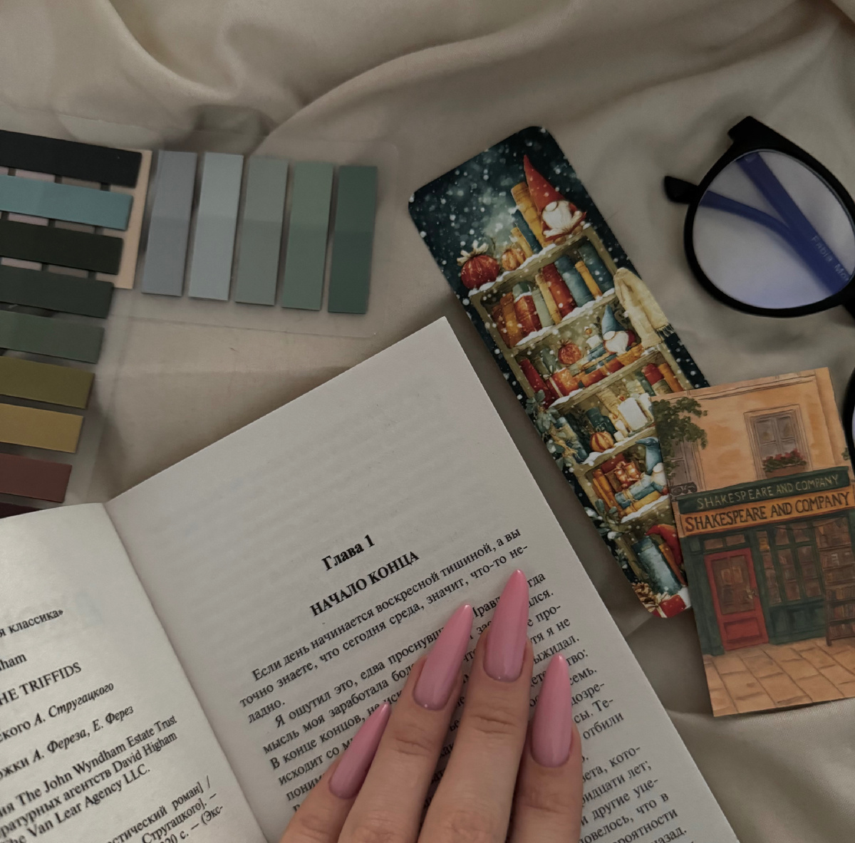 📕 «День триффидов» Джон Уиндем