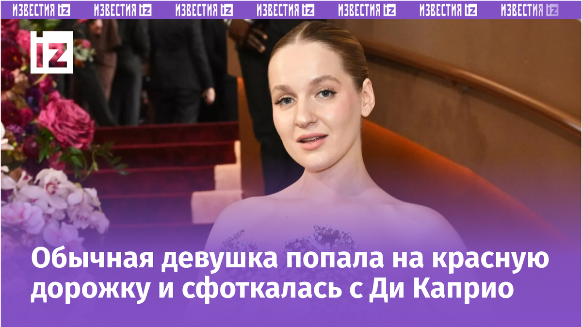 Фото с сайта Пятого канала