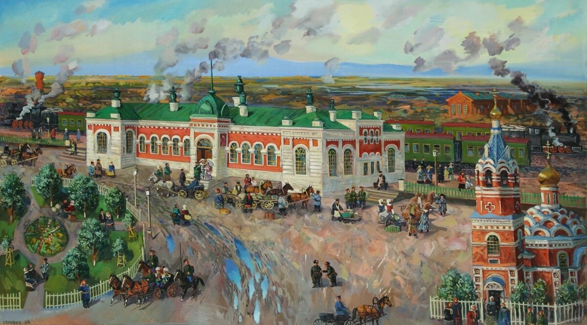 © Сергей Сочивко. Железнодорожный вокзал и Храм Святой Троицы. Омск. Холст, масло.