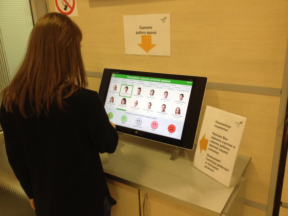 Объединенный Пост Качества в холле многопрофильной клиники