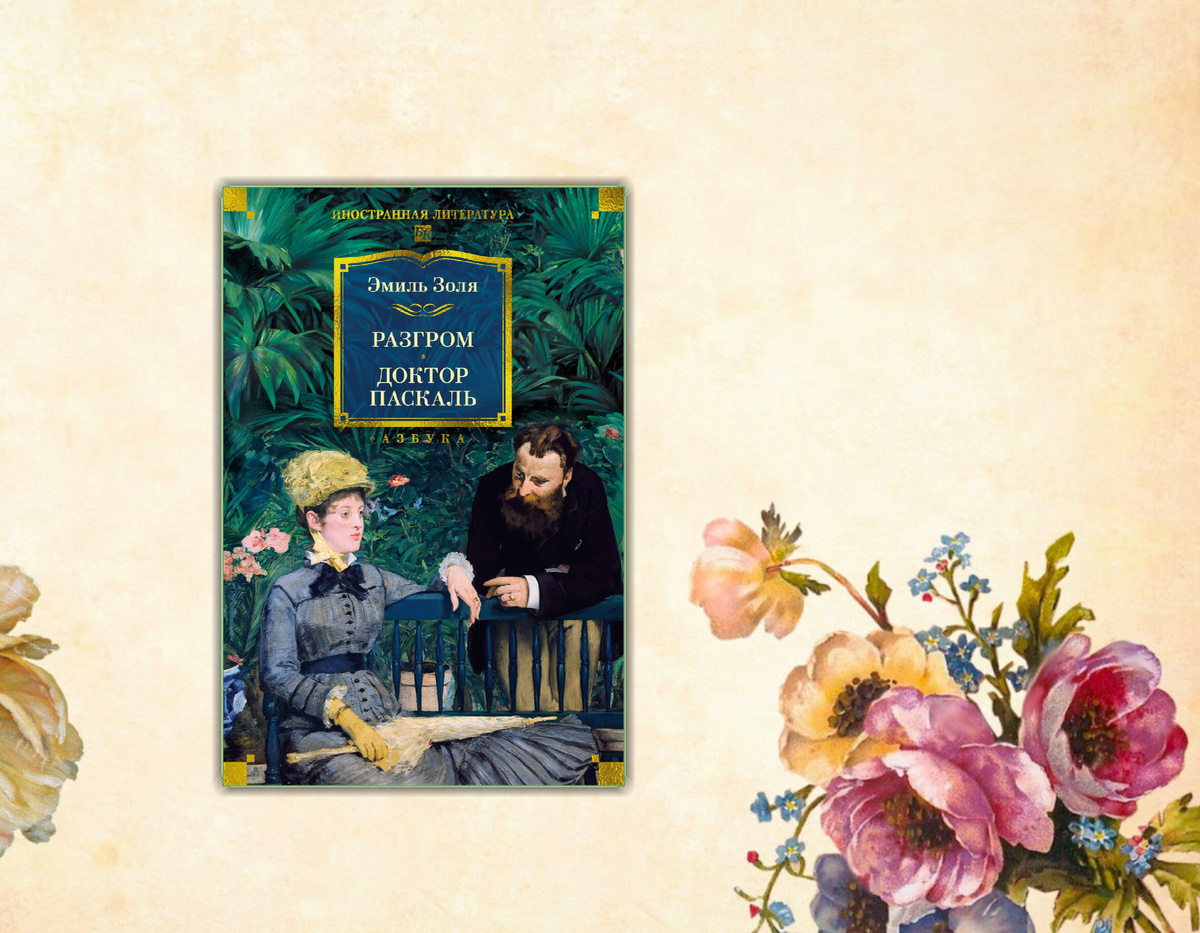 Ищу интересное: Книжные новинки (Январь 2026 г. ) Коллаж сделан автором блога Прочитаю Расскажу|книжный блог . Изображения взяты из открытых источников.