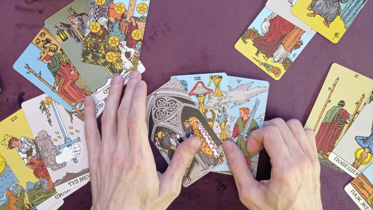 Колода Таро классического, Артура Уйэта, без издательства. Не оригинальное.