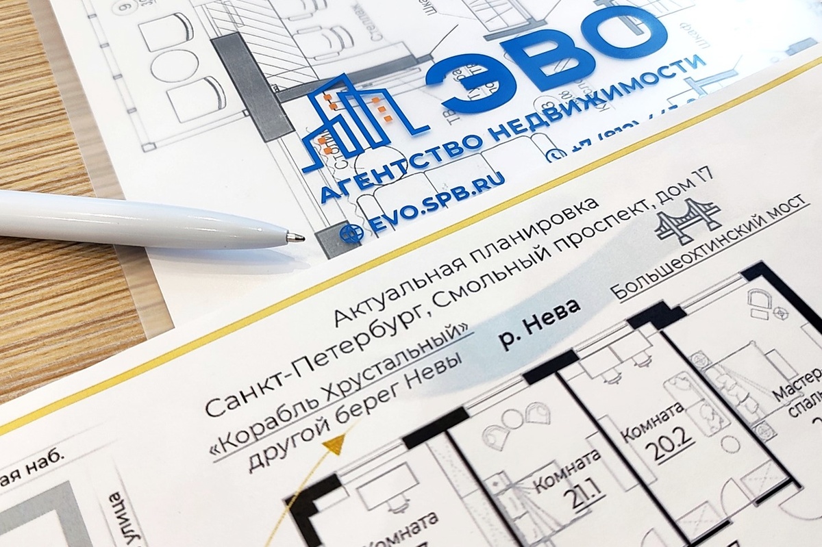 Как выбрать агентство недвижимости в Санкт-Петербурге