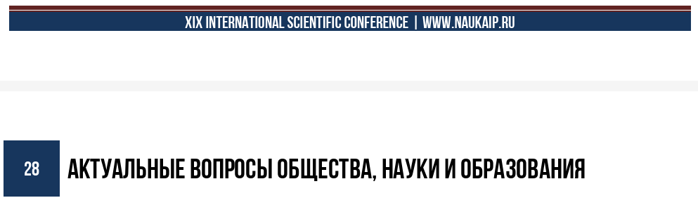 окончание страницы 27, далее страница 28