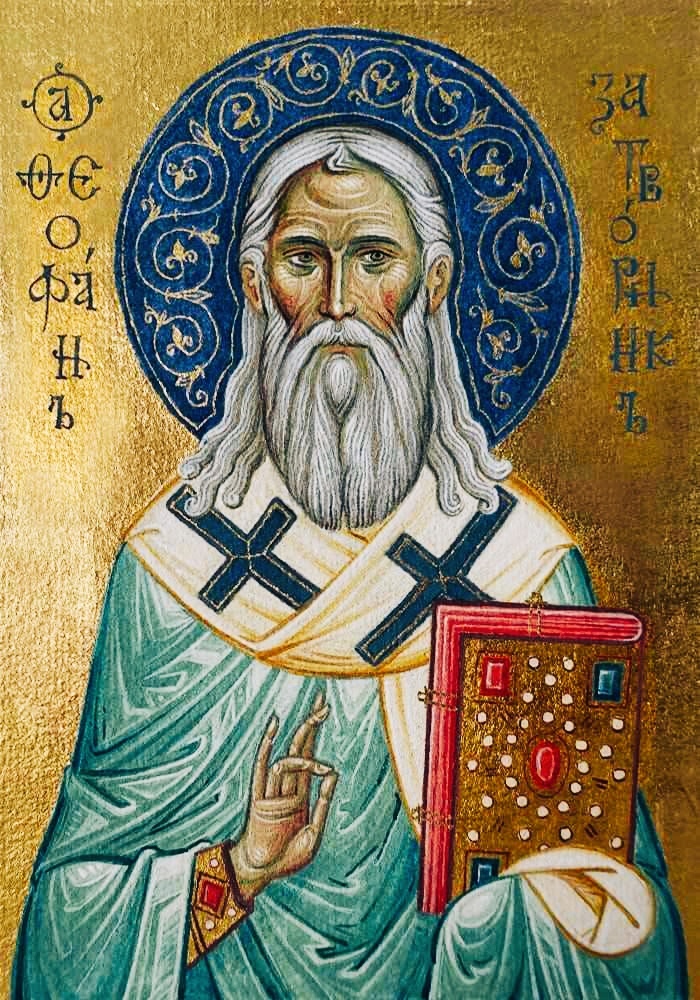 Святитель Феофан Затворник. Икона