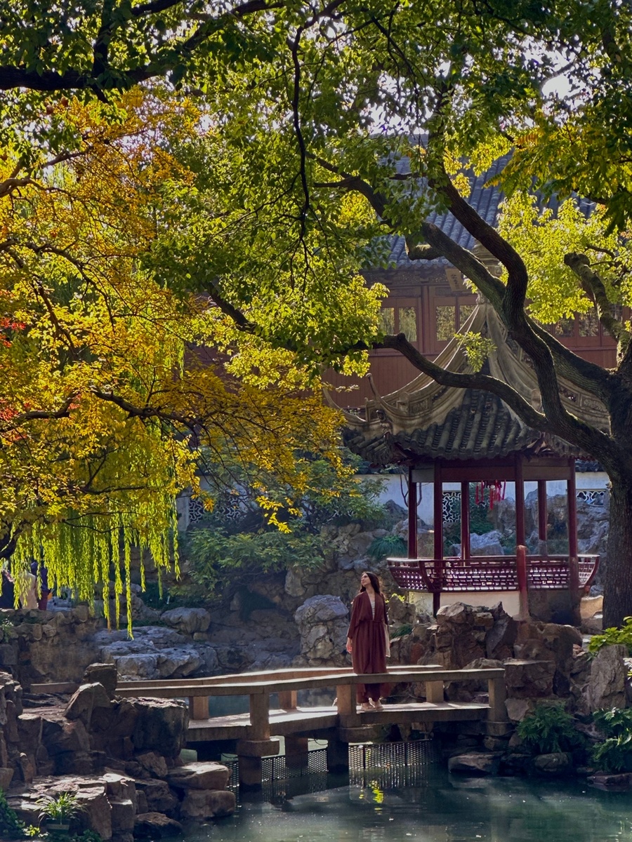 Сада Юй Юань