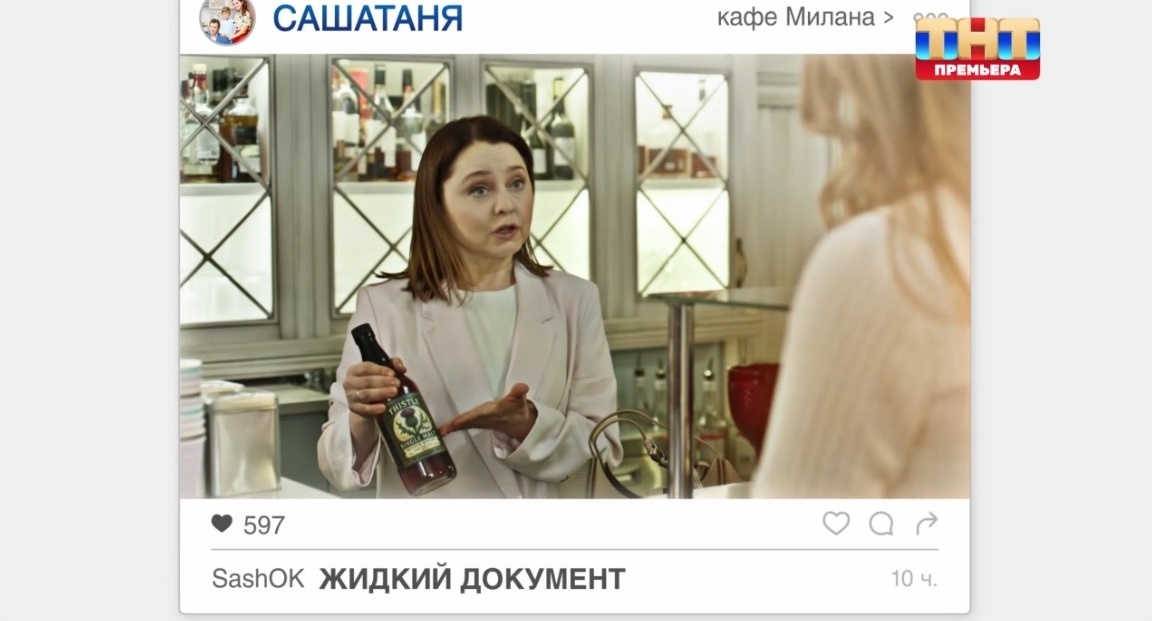 Таня. Скриншот для канала "Смотрим вместе".