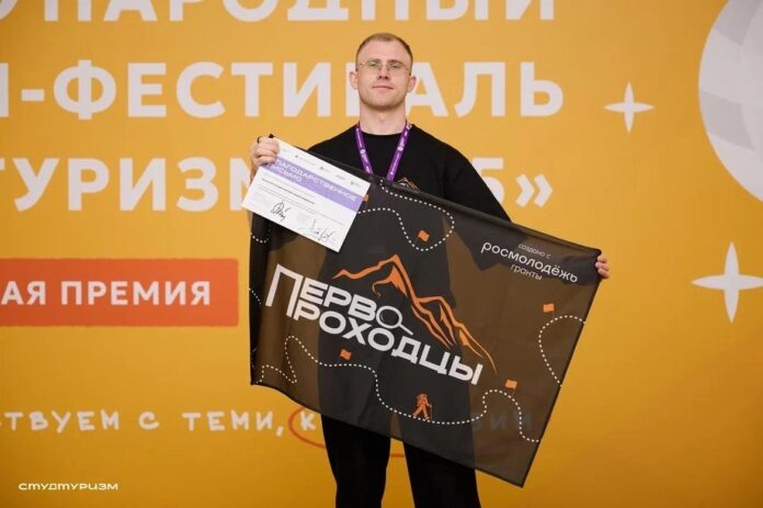 Фото: предоставлено УГГУ